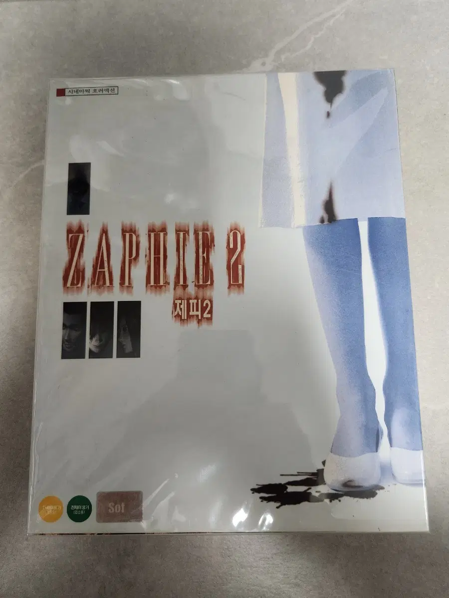 pc게임 제피2 팝니다.
