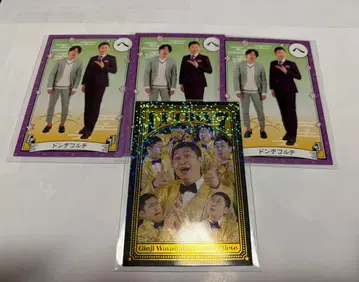요시모토 코레카 7th Edition 돈데콜테 와타나베 긴지 럭키7 카드