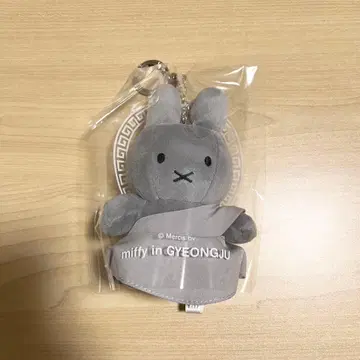 경주 미피 한정판 miffy in GYEONGJU 봉제 인형 키링