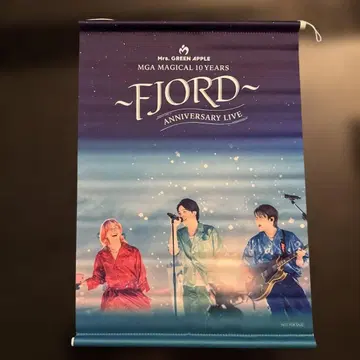 Mrs. GREEN APPLE FJORD 태피스트리