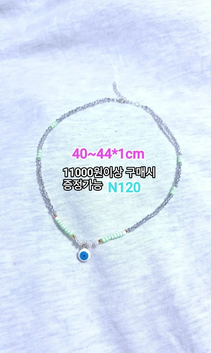 * 크리스탈 비즈 펜던트 목걸이 N120