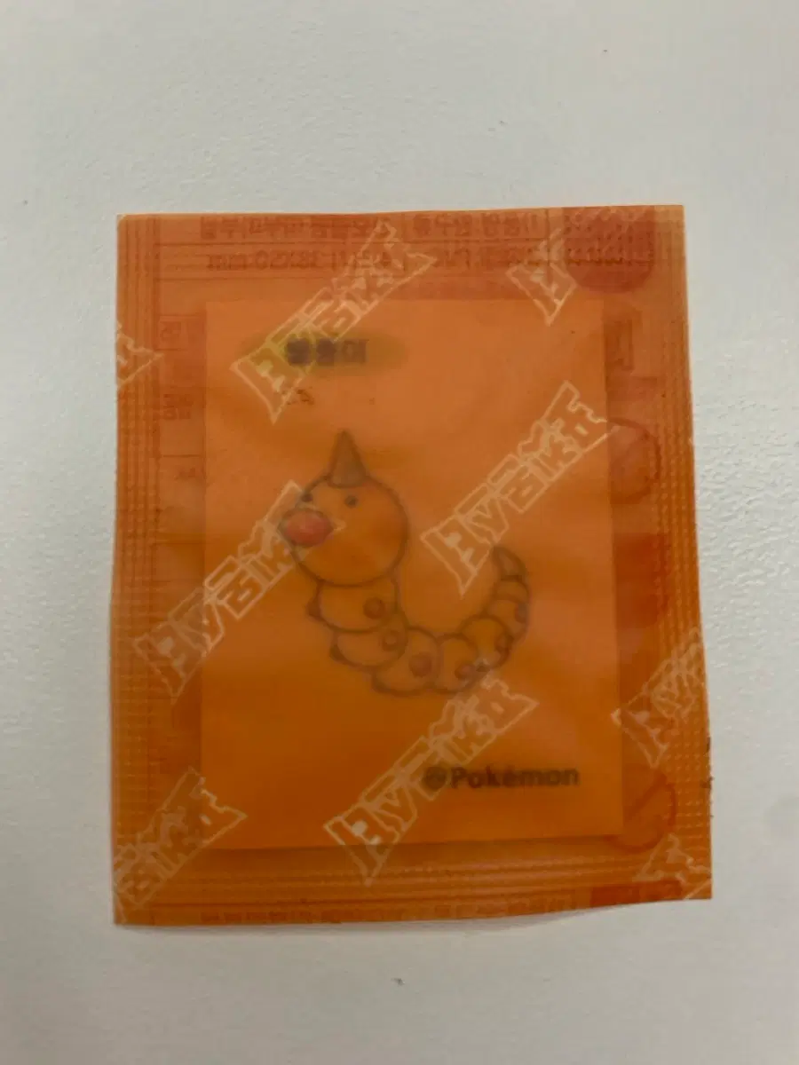 포켓몬 띠부씰 뿔충이