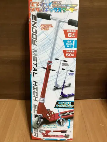 DM Toys 엔조이 메탈 킥 스쿠터 메탈 블루