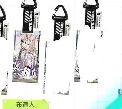 명일방주 2026 음악회 통행증+뱃지 소분