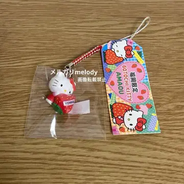 지역 한정 키티 매듭 스트랩 헬로키티 키티 딸기 아마오 후쿠오카