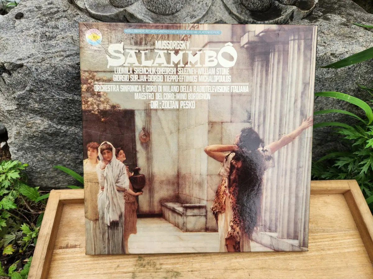 수입LP/모데스트 무소르그스키의 오페라 살람보(Salammbo)