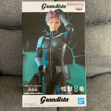 괴수 8호 Grandista 나루미 겐 피규어