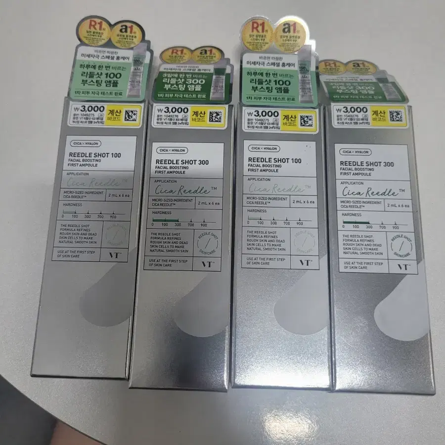 다이소 리들샷 세트