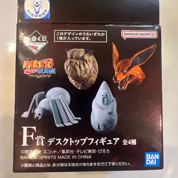 제일복권 NARUTO F상 데스크탑 피규어 컴플리트