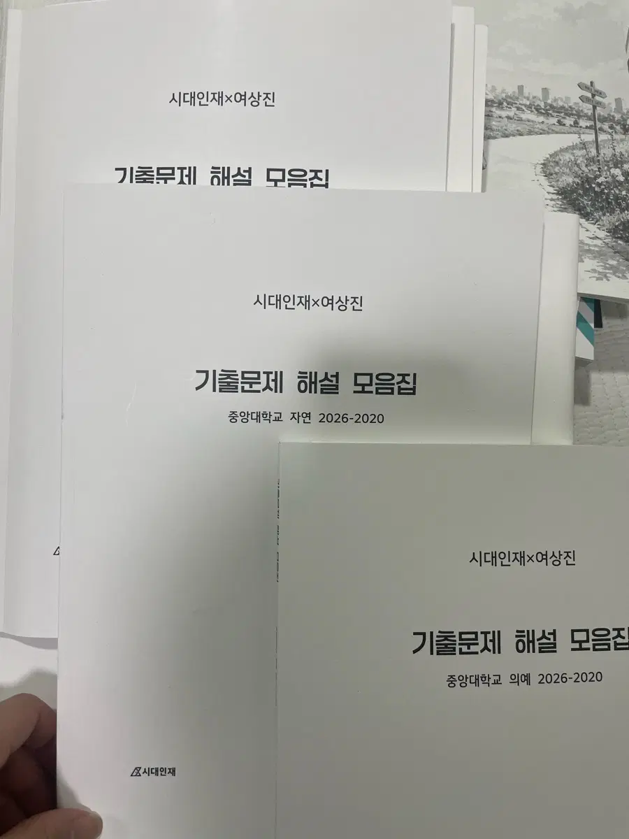 여상진 수리논술 기출모음