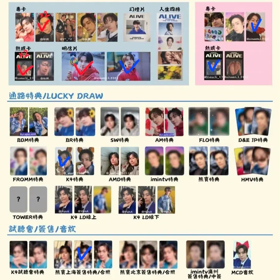 동해 포카 및 엽서 교환