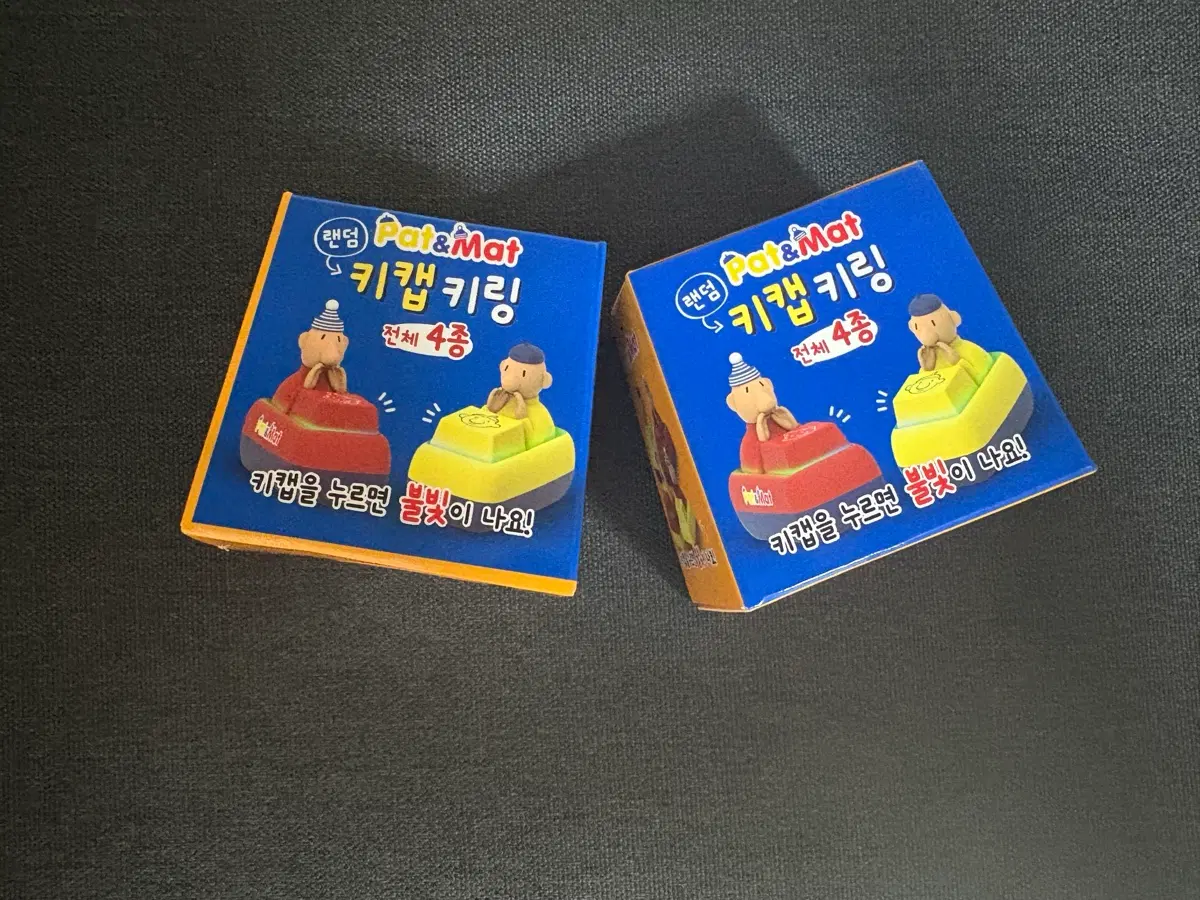 패트와매트 키캡