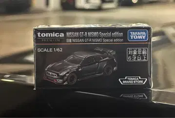 토미카 프리미엄 NISSAN GTR R35 NISMO