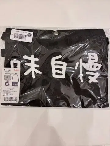 영화 치이카와 (먼작귀) 사코슈 시마지로 맛자랑 그레이