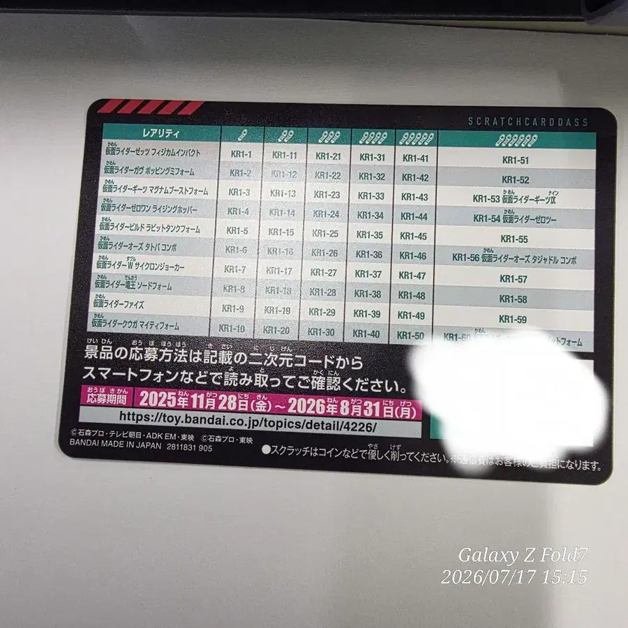 2번째 상품 이미지