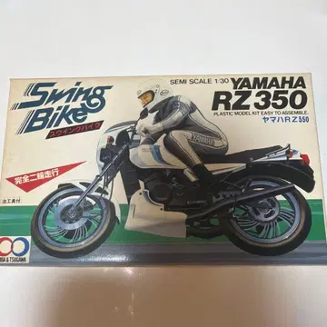Swing Bike YAMAHA RZ350 1/30 프라모델