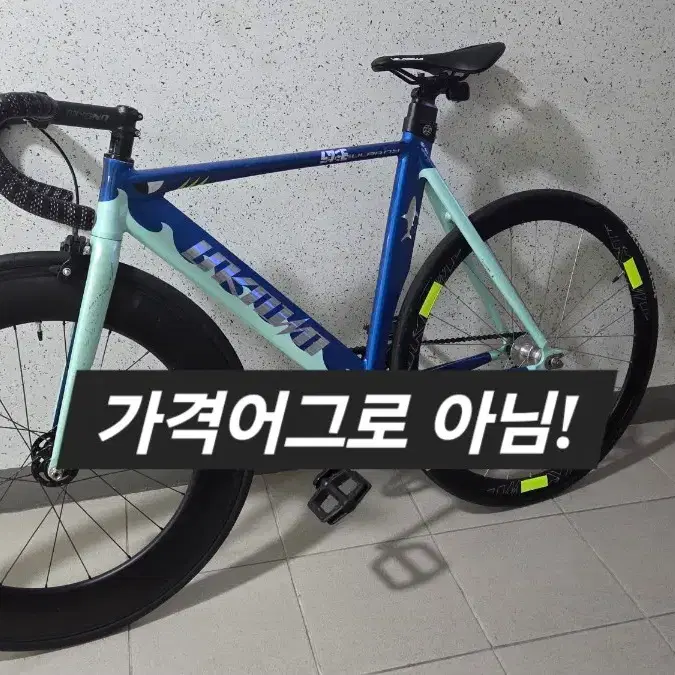 언노운샤크 2024년식 프론트 88림 급처 완차 아직 안팔림 시흥능곡