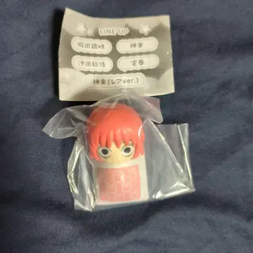잠재우기대 카구라 레어