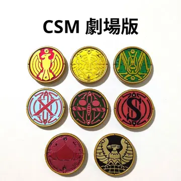 CSM 슈퍼 타토바 타마시 쇼와 코어 메달 극장판 세트 오즈