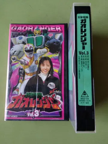백수전대 가오레인저 Vol.3 VHS 비디오