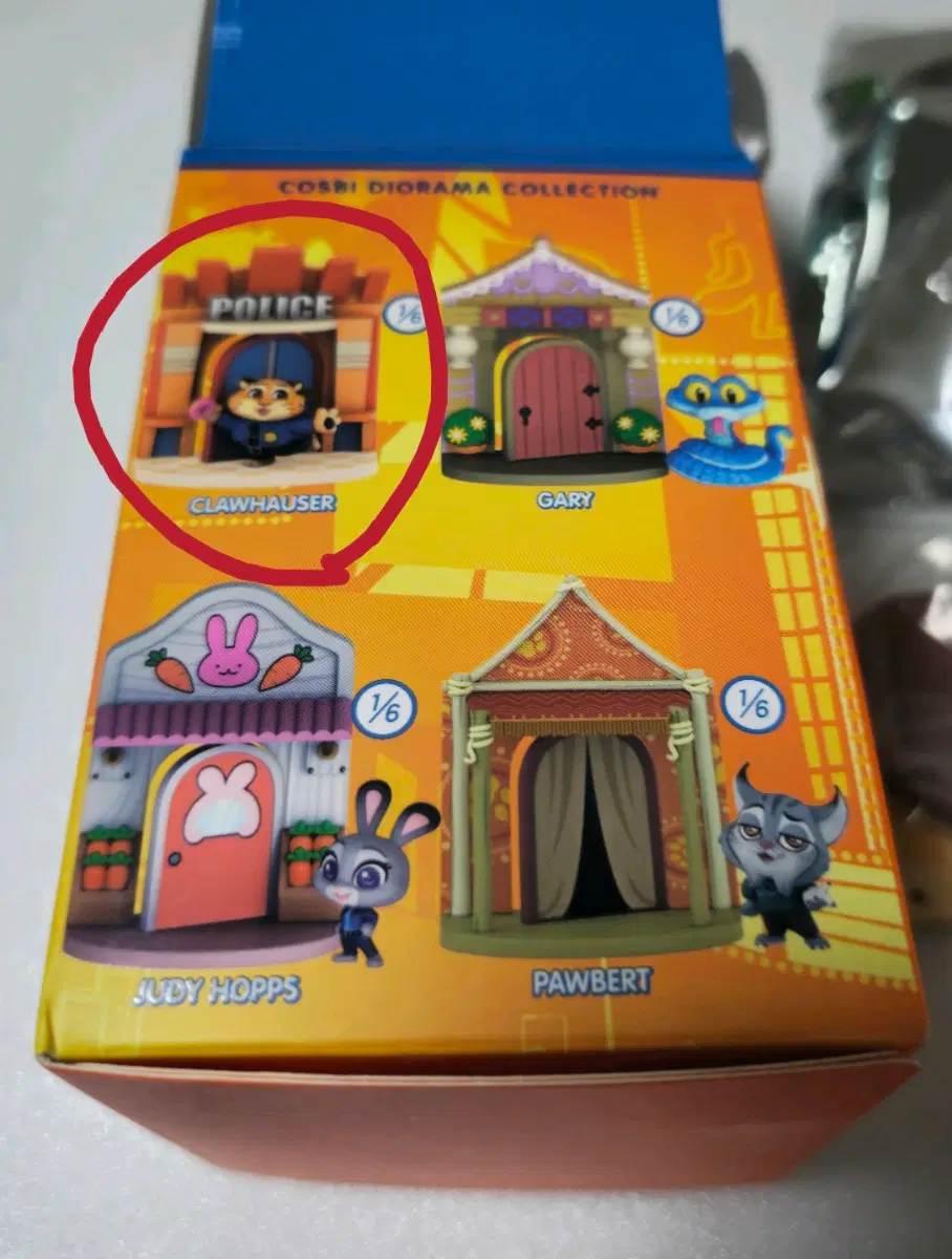클로하우저 주토피아2 코스비 디오라마 컬렉션