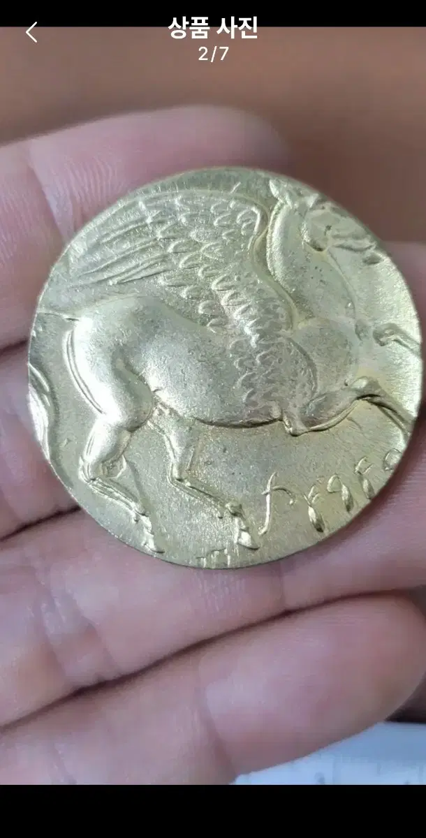 ㄹ69.중국동전.외국동전.해외주화.고전주화.은화.옛날돈.금화