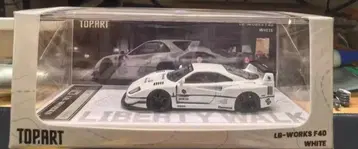 1/64 LBWK F40 (화이트) 페라리 F40