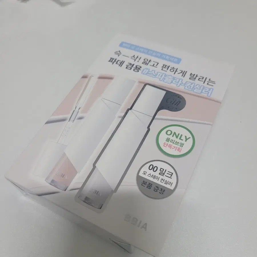 BBIA 오 스테이 컨실러 21호 +00 밀크 본품증정