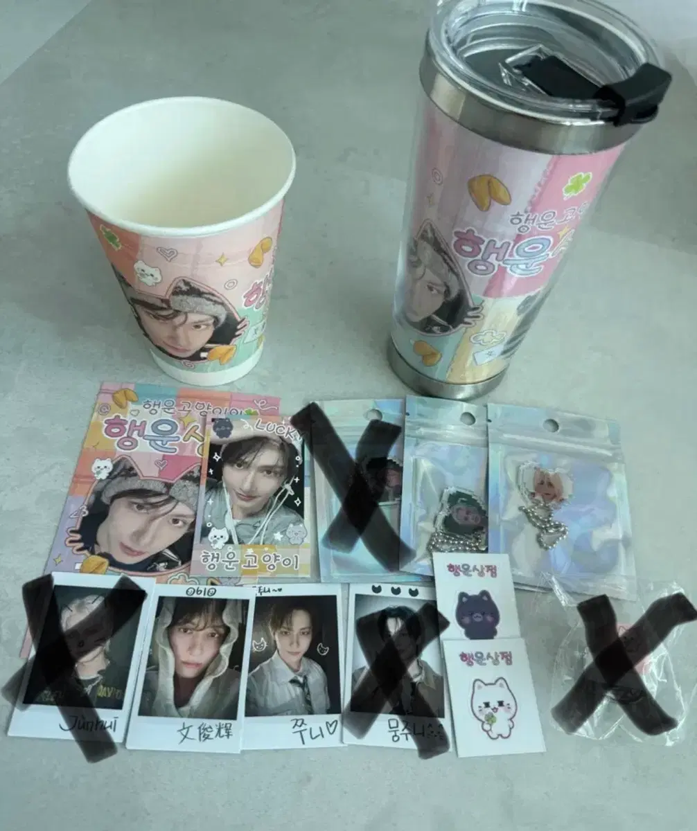 300원 세븐틴 준 생일카페 텀블러 생카컵 키링 엽서
