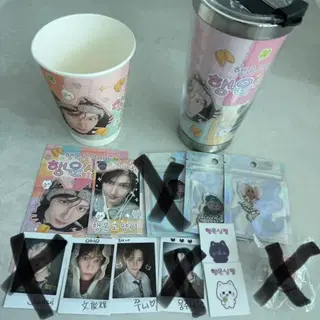 300원 세븐틴 준 생일카페 텀블러 생카컵 키링 엽서