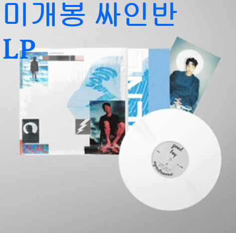 오르내림 - Good Boy Syndrome (미개봉, 싸인반, LP)