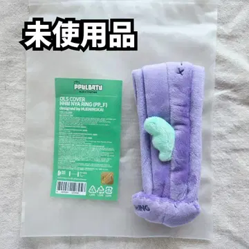 TXT 뿔바투 후닝카이 초대 초기 응원봉 커버