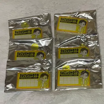 스즈쇼토 스즈 참여의 증표 키링 묶음 판매