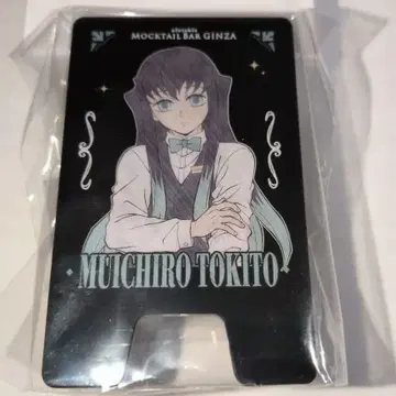 귀멸의 칼날 ufotable MOCKTAIL 간판 스탠드 토키토 무이치로