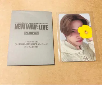 TREASURE 아사히 8000엔 혜택 트레이딩 카드 팝업