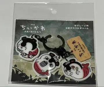 치이카와 (먼작귀) 영화 치이카와 치이카와 랜드 세이레인 3연 아크릴 참