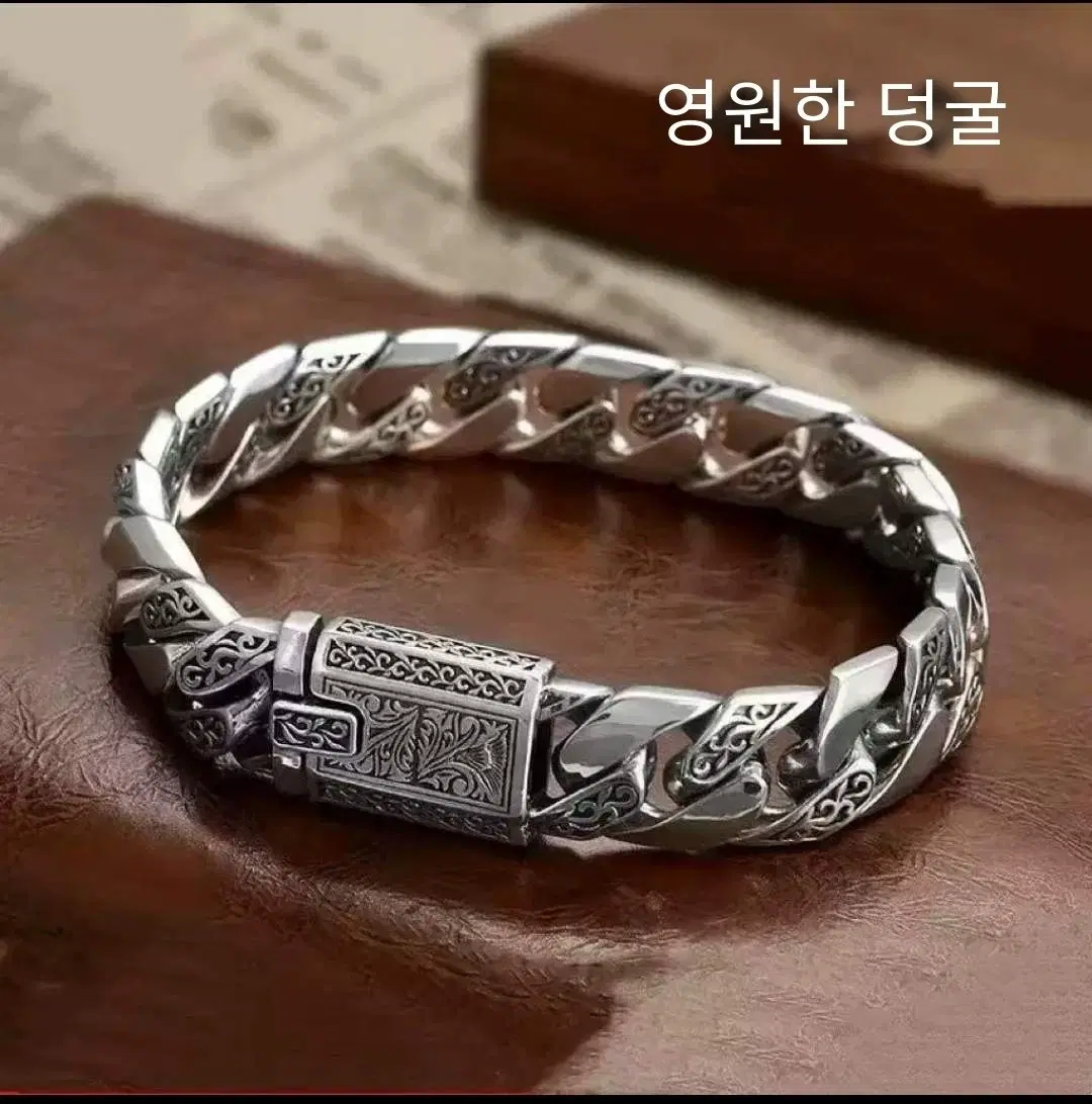 체인 팔찌 20cm