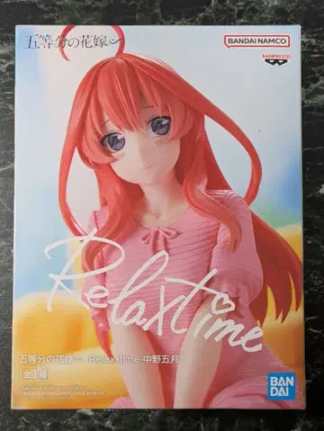 5등분의 신부 Relax time 나카노 이츠키 피규어