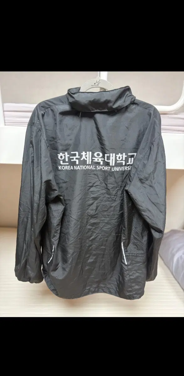 한국체육대학교 바람막이 점퍼
