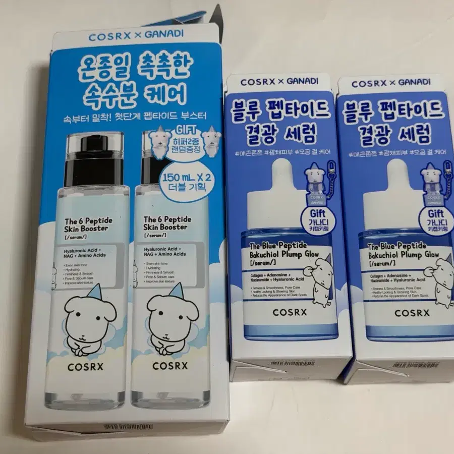 코스알엑스 블루 펩타이드 결광 세럼 펩타이드 부스터 가나디 히퍼 키캡