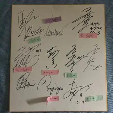 사인 색지 요코하마 캐논 이글스