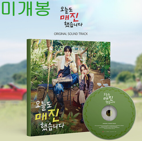 오늘도매진했습니다 O.S.T (미개봉, CD) - 10CM, 정승환