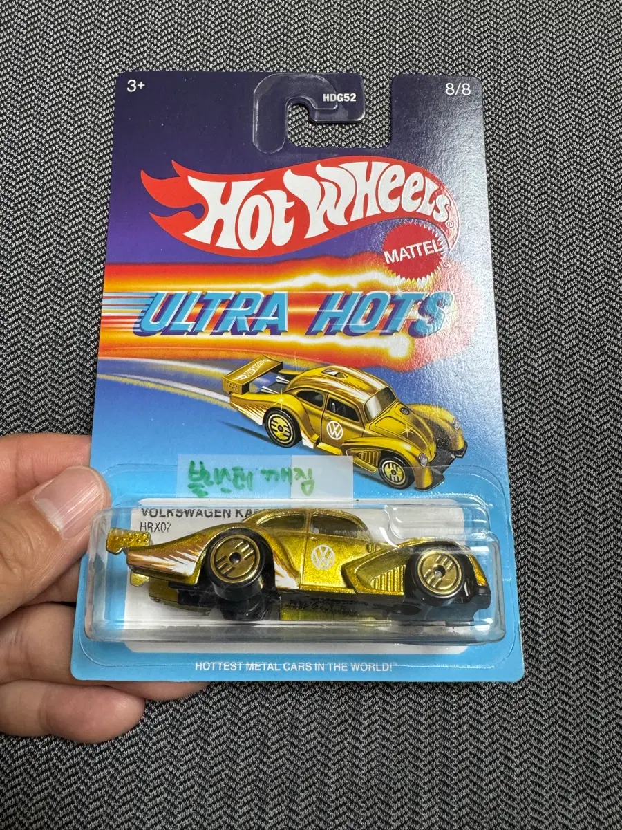 핫휠 울트라핫 VOLKSWAGEN KAFER RACER