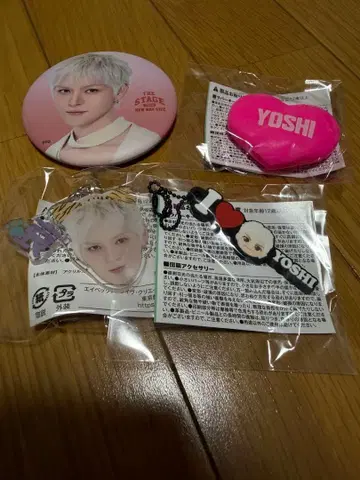 treasure 요시 팝업