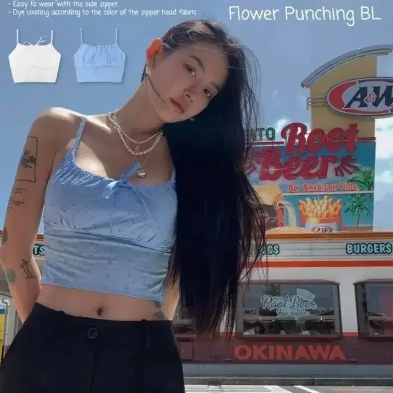 페일제이드 펀칭 플라워 나시 소라색