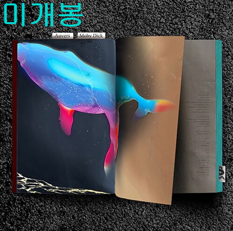 오베르 (Auvers) - 모비딕 (미개봉, CD)
