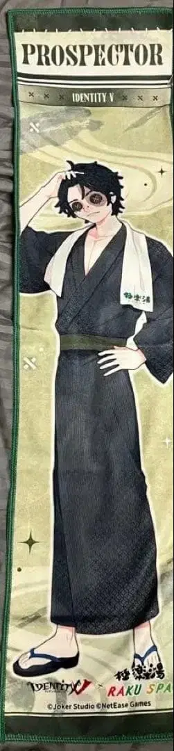 극락탕 아이덴티티V 콜라보 타월 탐광자 노튼