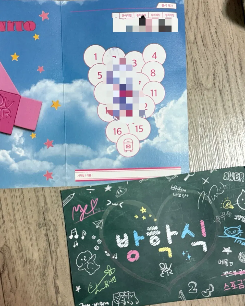 QWER 팬사인회 굿즈 등
