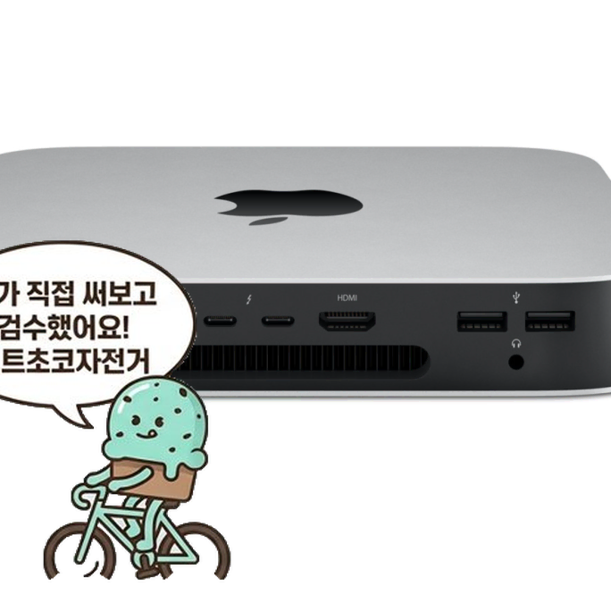 Mac mini 2018 i7 16GB 512GB 외관 깨끗