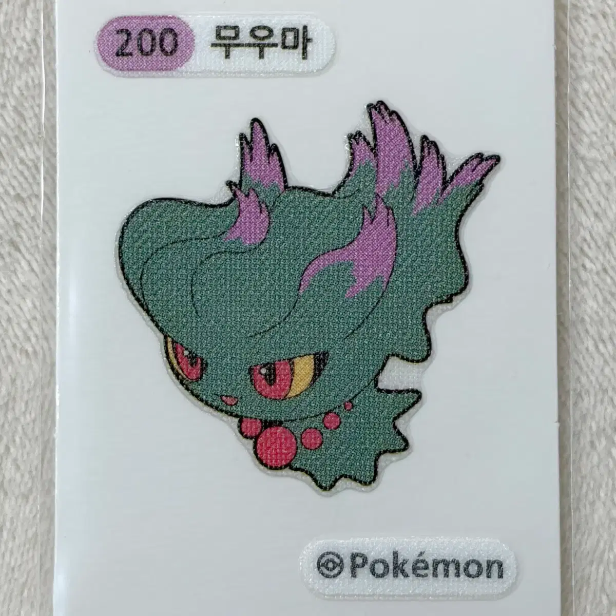 200 무우마 2세대 포켓몬 띠부띠부씰